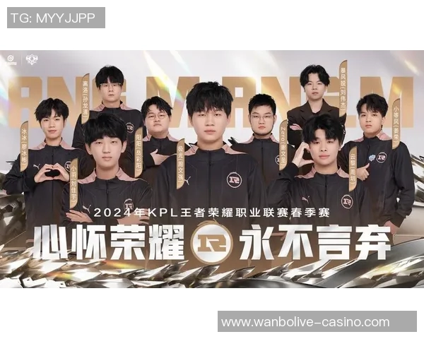 2026电竞新闻RNG战队在王者荣耀速度排名中创下新高引发电竞圈热议