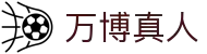 万博真人(中国大陆)集团官方网站